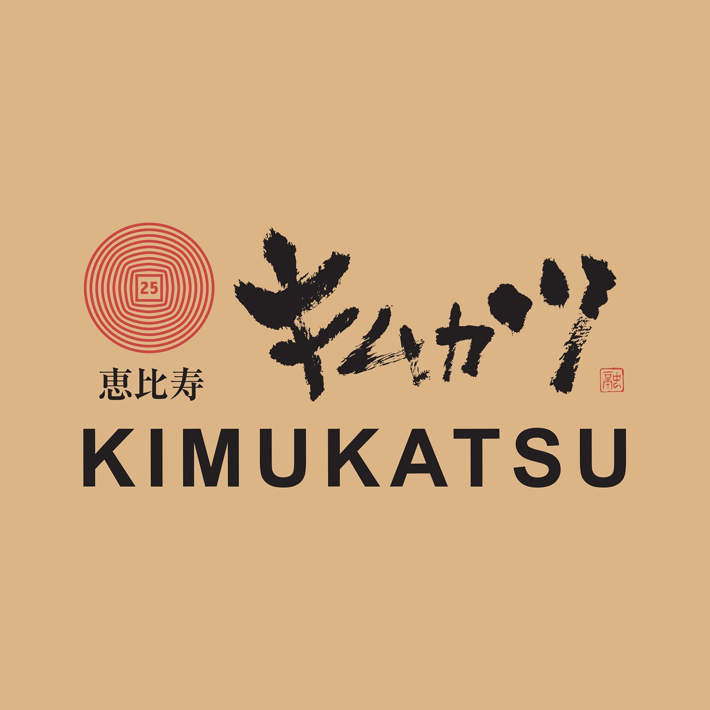 /images/product/gv/kimukatsu.jpg